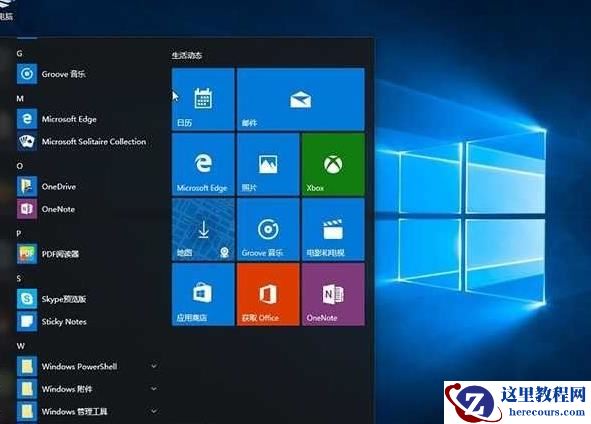 Win10日志文件提示srttrail.txt无法开机怎么办？