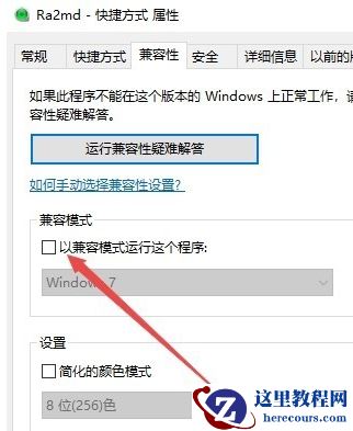 Win10系统可以玩红警大战吗？Win10系统怎么玩红警大战？