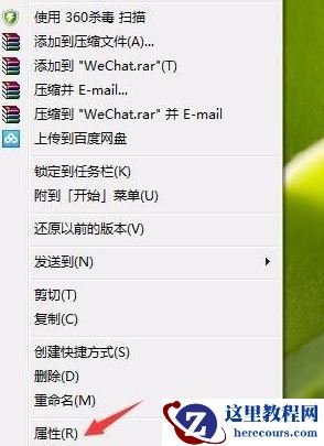 Win10系统提示“安全设置发生了变化，你的PIN不再可用”怎么办？