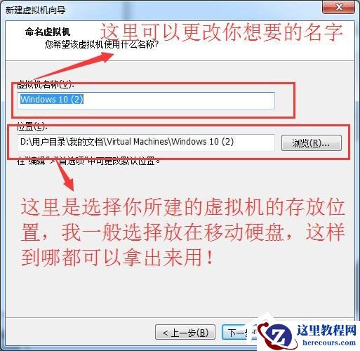 虚拟机win10镜像怎么安装_虚拟机安装win10系统详细教程