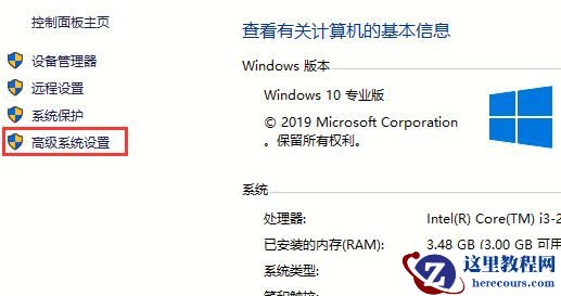 Win10 2004蓝屏后如何让系统自动重启？蓝屏自动重启的设置方法
