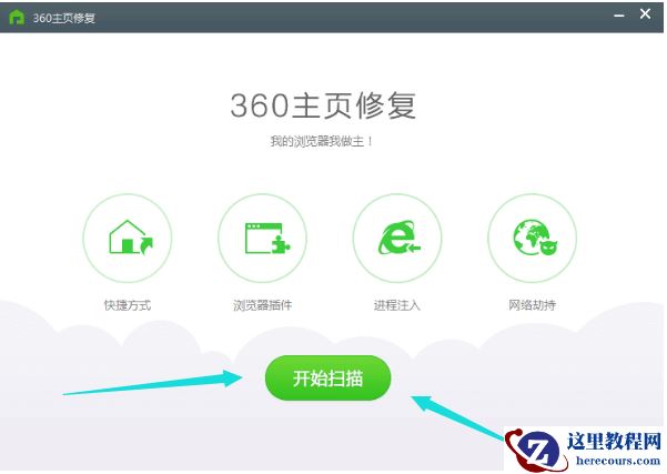 Win10专业版IE如何修复？Win10专业版IE修复方法