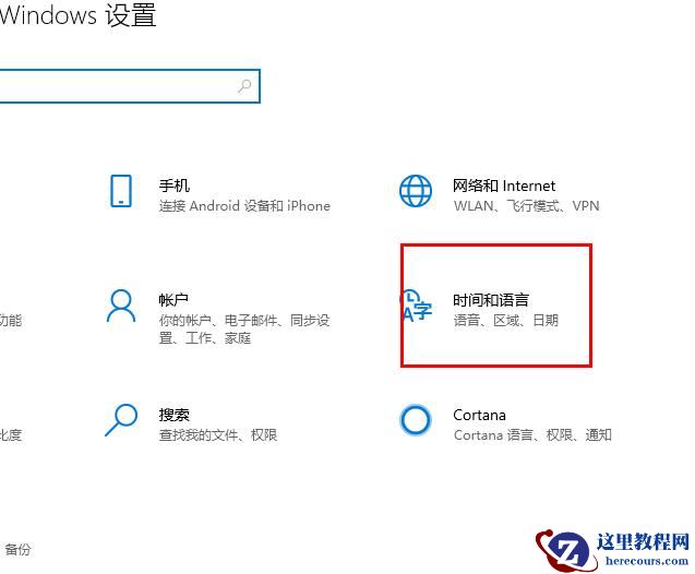 Win10专业版开始菜单没有反应怎么办