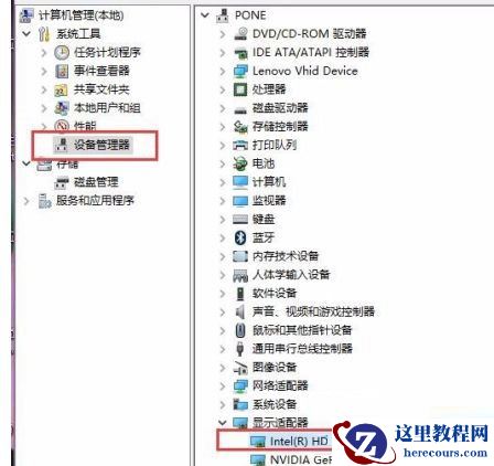 Win10电脑亮度调节按钮怎么显示出来？