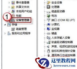 Win10系统摄像头在哪打开？Win10系统摄像头打开方法