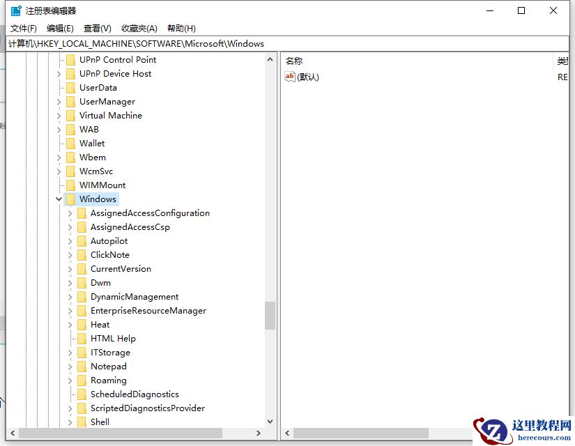 Win10电脑怎么永久禁用小娜？Win10永久禁用小娜方法教程