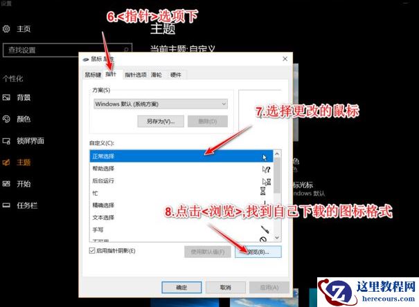 Win10怎么切换用户？Win10切换用户的操作方法