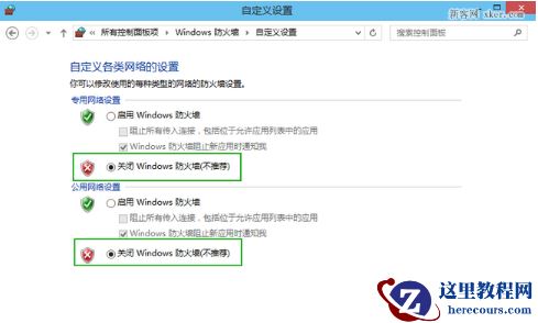 Win10改如何优化？25项Win10优化设置让Win10系统快速如飞！