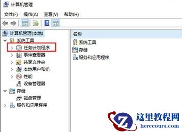 Win10专业版输入法突然无法使用怎么办