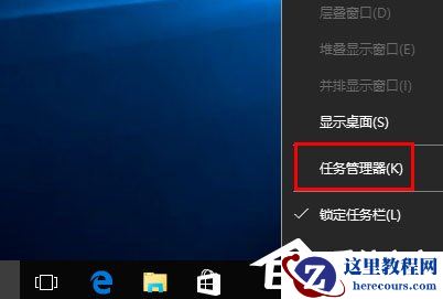Win10 Outlook如何删除账户？Win10 Outlook删除账户的方法
