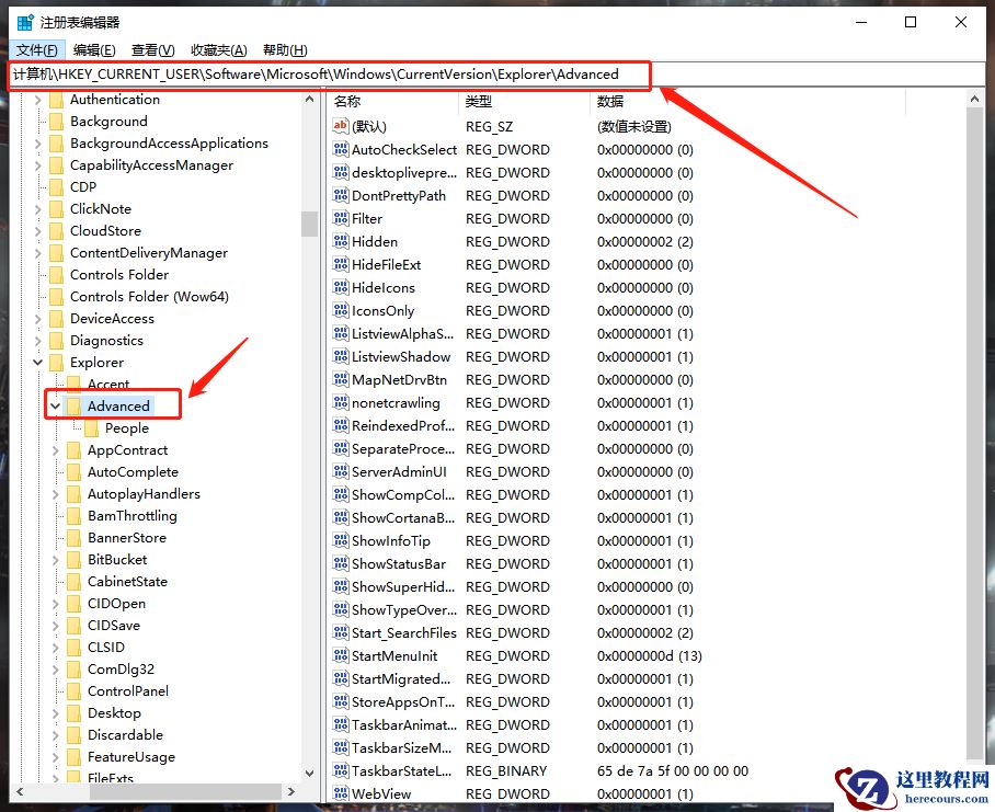 Win10系统怎么取消并关闭任务栏窗口预览？