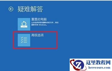 重装Win10系统时开机反复蓝屏怎么解决？