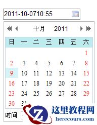 ASP.NET中日历控件和JS版日历控件的使用方法 ASP.NET中日历控件和JS版日历控件的使用方法
