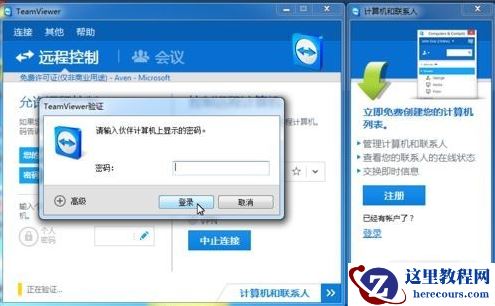 Win10专业版远程控制电脑有哪些方法？