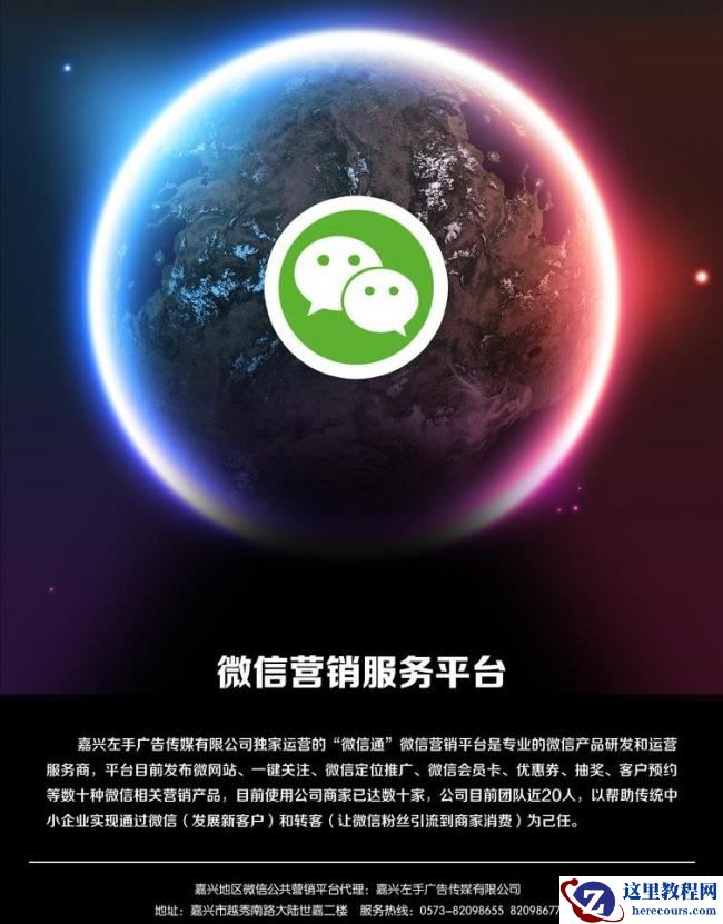 关于发送图文消息的3文章推荐