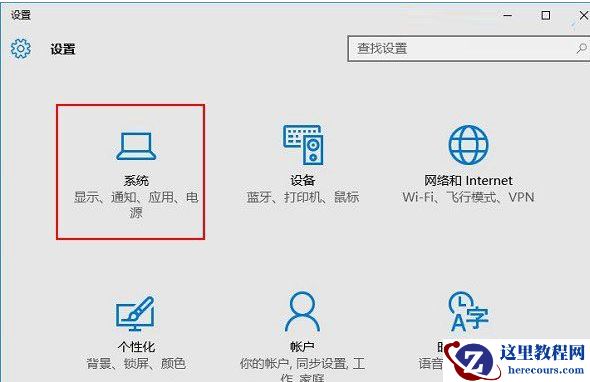 Win10如何关闭驱动自动更新？Win10关闭驱动自动更新的操作方法