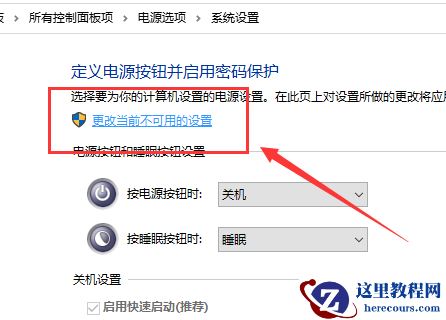 Win10键盘失灵怎么办？Win10键盘失灵的解决方法