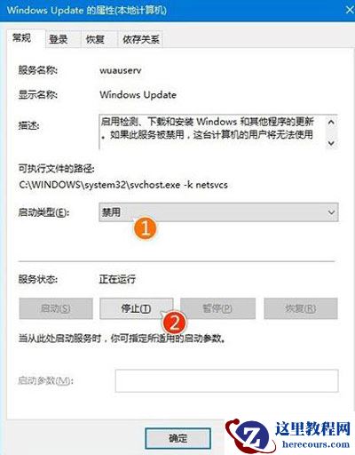 Win10系统更新卡住了怎么办？