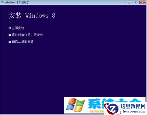 告别U盘和镜像 Win10一键升级简单方便