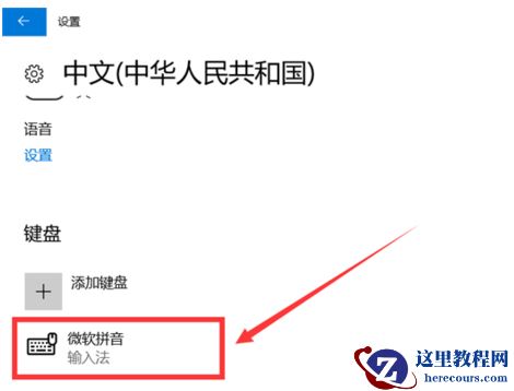 Win10电脑微软五笔输入法怎么切换全角半角？