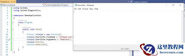 如何通过C#应用程序运行外部应用程序？