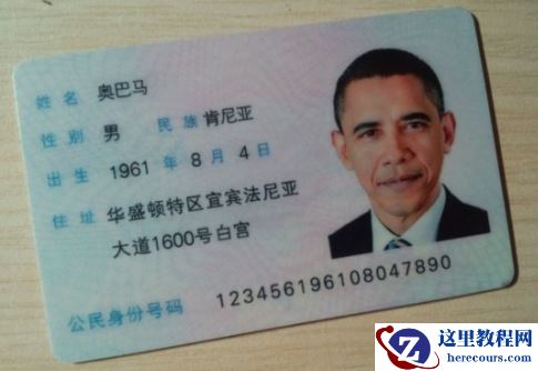 ASP.NET Core 之 Identity入门