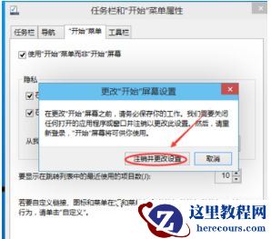 Win10任务栏没有开始菜单怎么办？Win10任务栏没有开始菜单的解决方法
