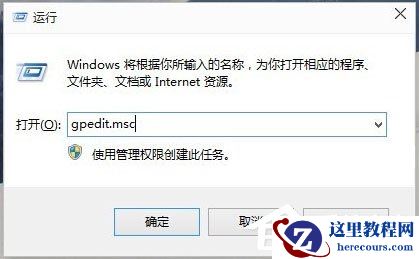 Win10系统怎么安装Active Directory？