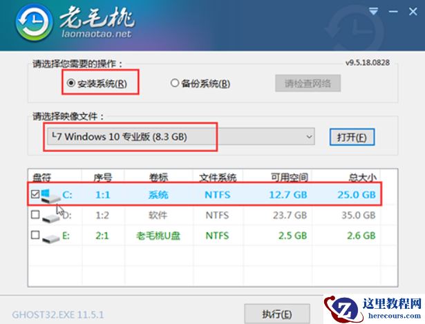 Win10电脑使用U盘要怎么重装?U盘重装Win10简易版教程