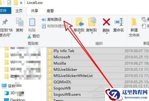 Win10如何生成文件夹清单？Win10提取文件夹下所有文件清单的技巧