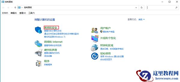 Win10怎么看自己电脑配置？Win10看电脑配置在哪里看？