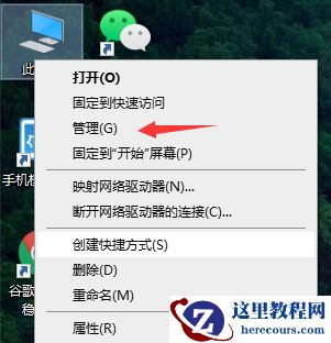 Win10笔记本移动热点打不开怎么办？Win10笔记本打开移动热点方法