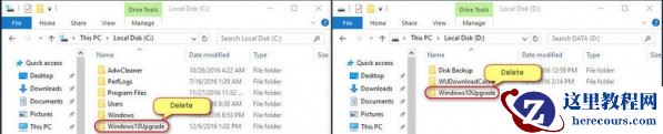 Win10upgrade文件能不能删除？删除Win10Upgrade的方法