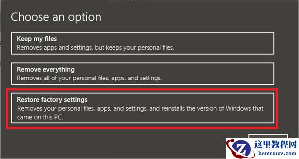 华硕Win10怎么强制恢复出厂设置？