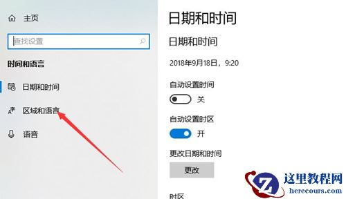 Win10 xbox怎么设置中文？Win10 xbox设置中文的方法