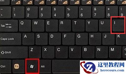 Win10专业版如何使用自带重装工具重装系统？