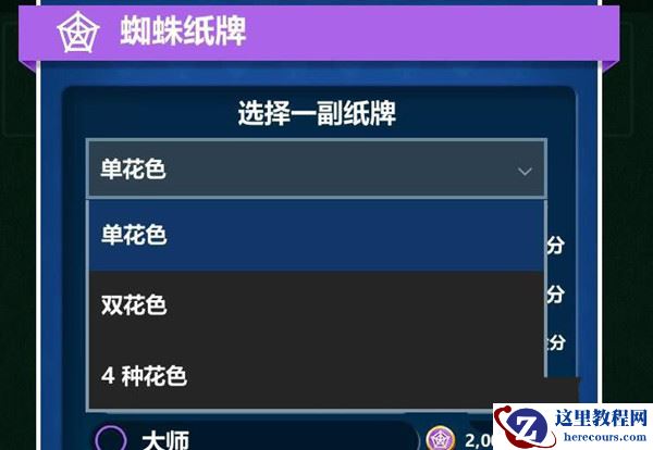 Win10 20H2更新完网络连接不上怎么办？