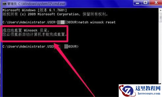 Windows10网络诊断DNS服务器未响应的解决办法