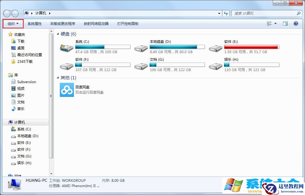 Win10安装字体失败怎么办
