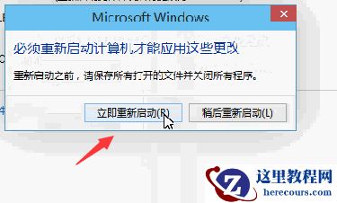 Win10如何修改电脑用户名？
