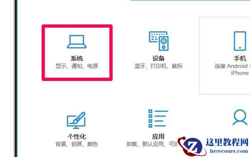 Win10怎么使用自带功能清理缓存文件?