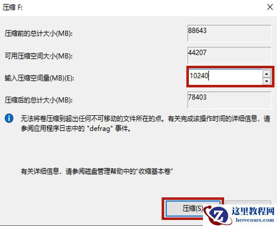 Win10 20H2系统图标蓝白相间怎么恢复？