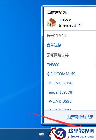 Win10专业版如何禁用驱动程序强制签名？