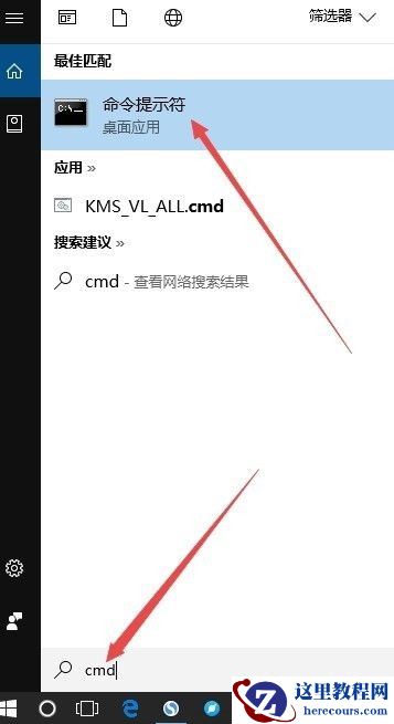 Win10如何修复LSP网络协议？LSP协议异常修复方法