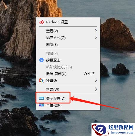 Win10怎么设置夜间模式?Win10设置夜间模式的方法