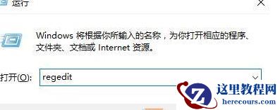 Win10桌面IE图标无法删除怎么办？Win10桌面IE图标无法删除的解决方法