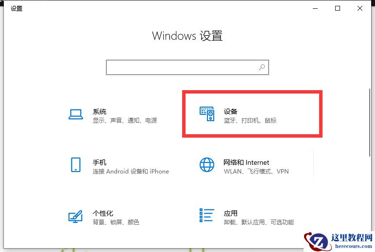 Win10专业版读不出U盘怎么回事？