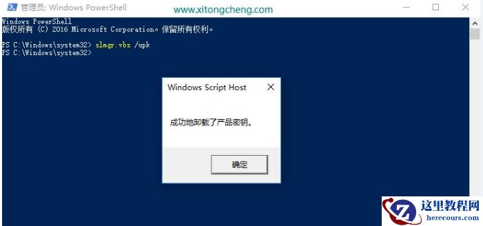 Win10家庭中文版最新激活密钥 Win10家庭中文版永久激活密钥分享