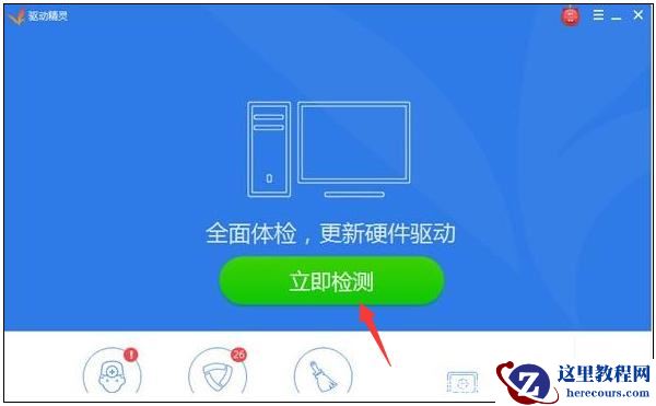 Win10电脑重装后插耳机没有声音怎么办？