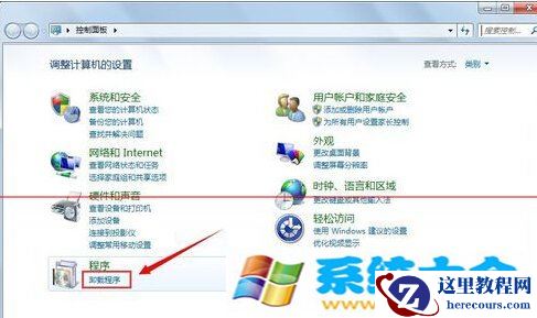 电脑右下角Win10免费升级的提示图标怎么删除？